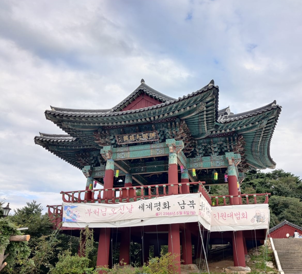 Bulguksa Temple